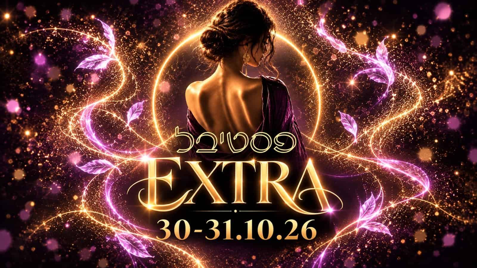 פסטיבל EXTRA, סופ״ש שלם של סדנאות וחיבורים, 30-31 באוקטובר 2026